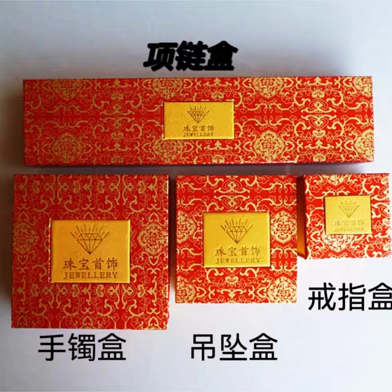 Gold jewelry box ring pendant packaging box gift bag bracelet necklace jewelry packaging