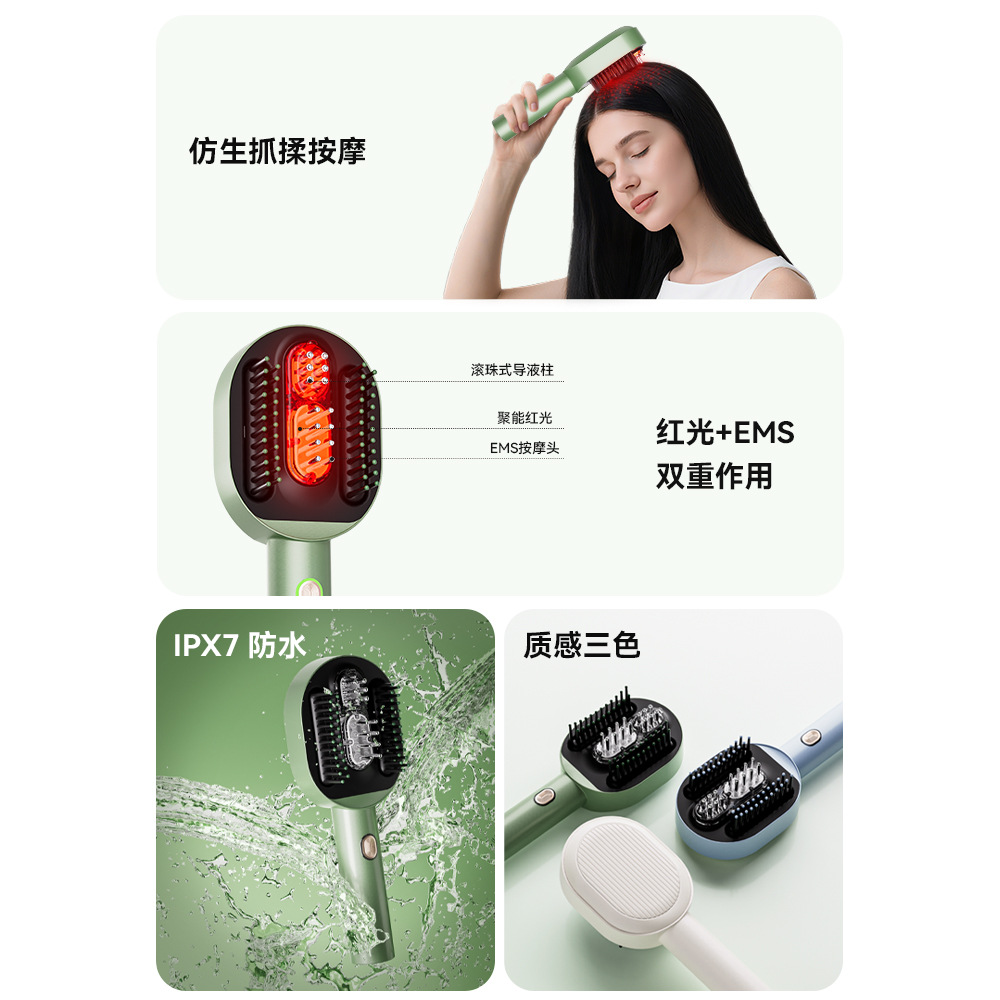 Electric Scalp Massage Comb Massager Vibration Microcurrent EMS Red Light Essential Oil Hair Care Comb Scalp Applicator