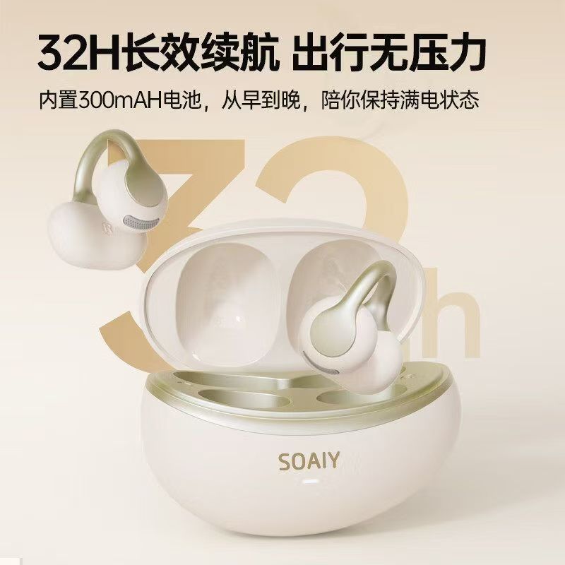 Soai GLOW O Clip-on Bluetooth Earphones New Wireless Bone Conduction Sports Listening Music Translation Universal