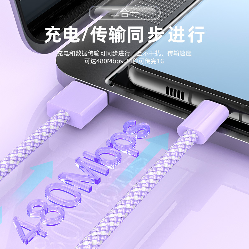 Type-C Data Cable Macaron Color for iPhone 15 16 Samsung Fast Charging USB Charging Cable