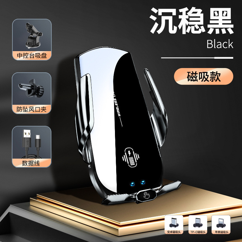 New Car Wireless Charger Phone Holder Fast Charging Automatic Induction Electric Wireless Charger A2