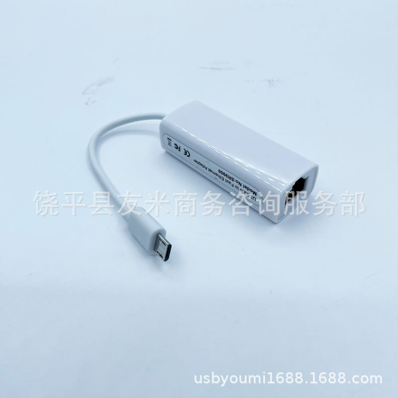 Studio Ethernet Network Card 9900 Special Android Phone Network Cable Converter Type-C Port