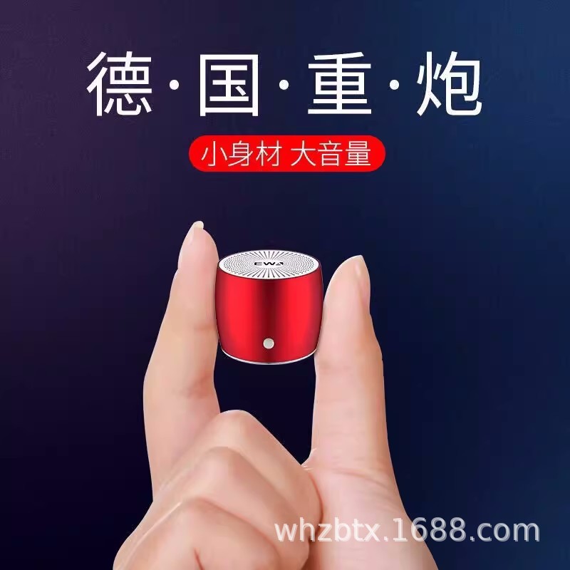 EWA 103 wireless Bluetooth small speaker subwoofer mini outdoor car player portable portable player