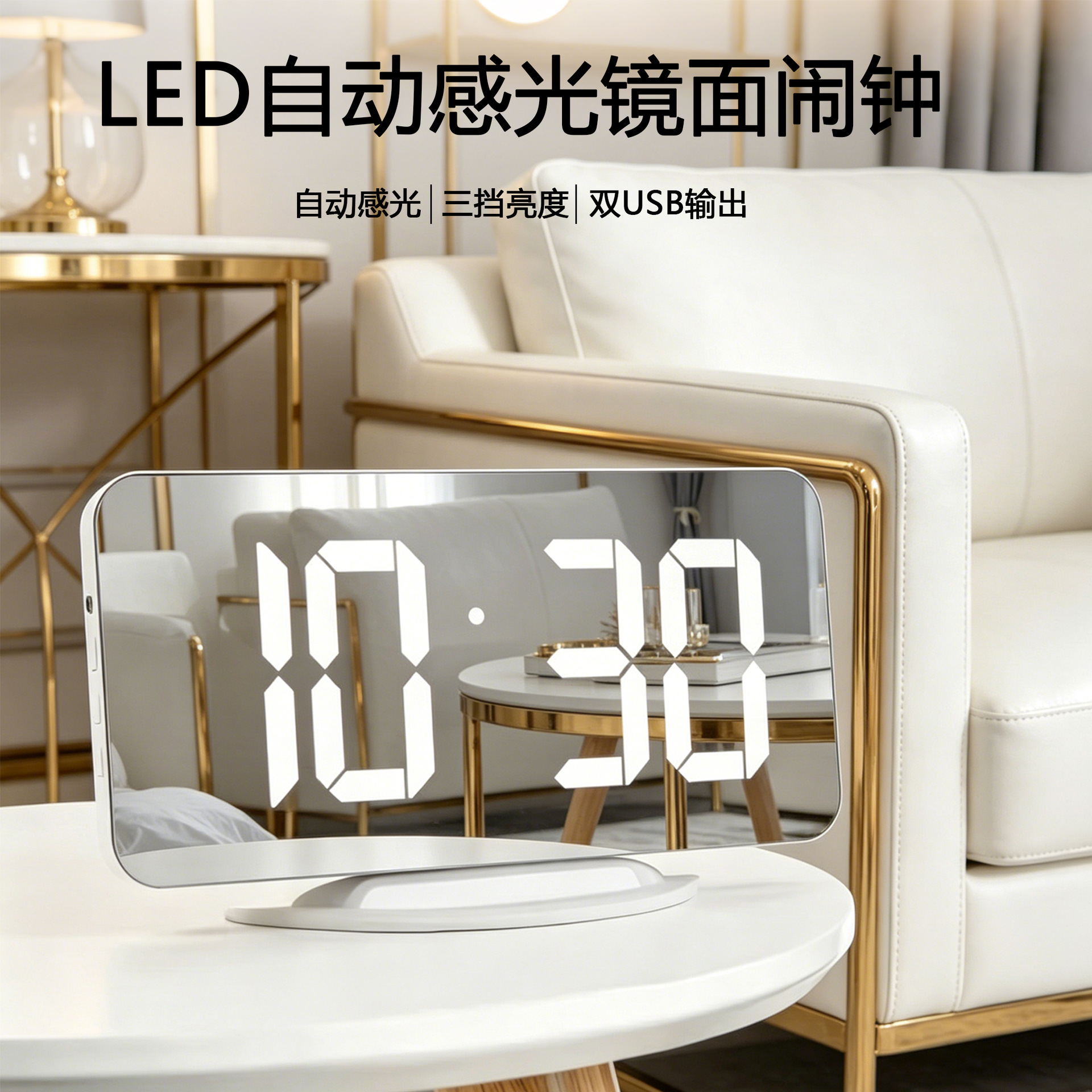 Mirror alarm clock multifunctional LED light makeup mirror alarm clock simple wall-mounted desktop wall clock alarm clock