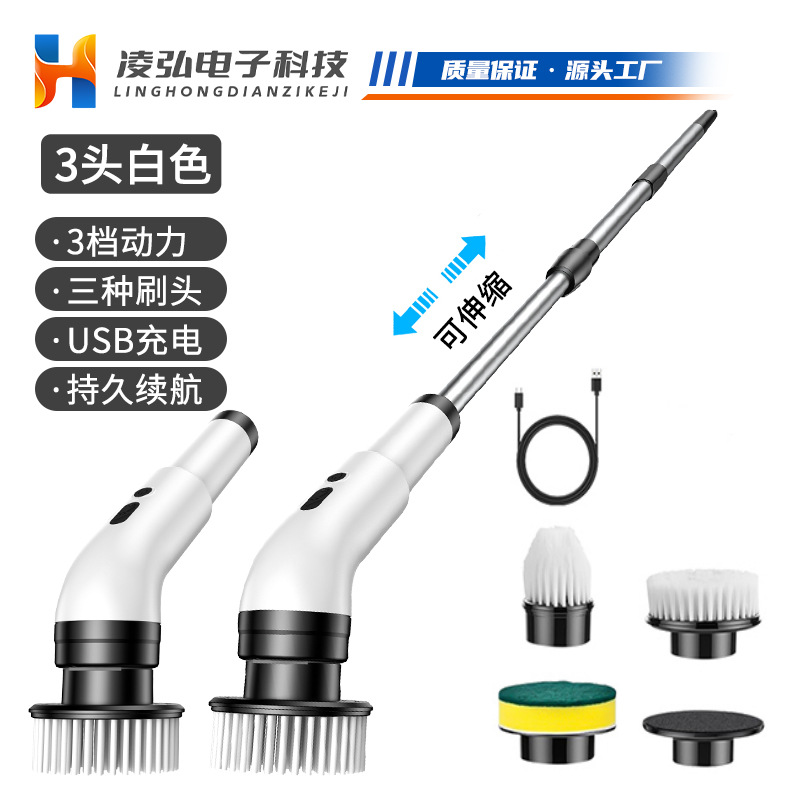 Electric Multifunctional Cleaning Brush Long Handle Mop Brush Household Extendable Telescopic Rod Kitchen Bathroom Toilet Cleaning