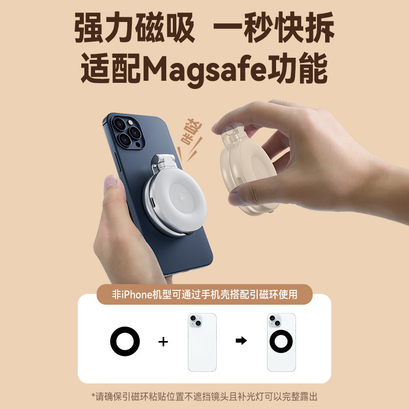 TELESIN Mini Phone Magnetic Beauty Fill Light Three Color Temperature Portable Selfie Mirror Rotating Stretch Pocket Light
