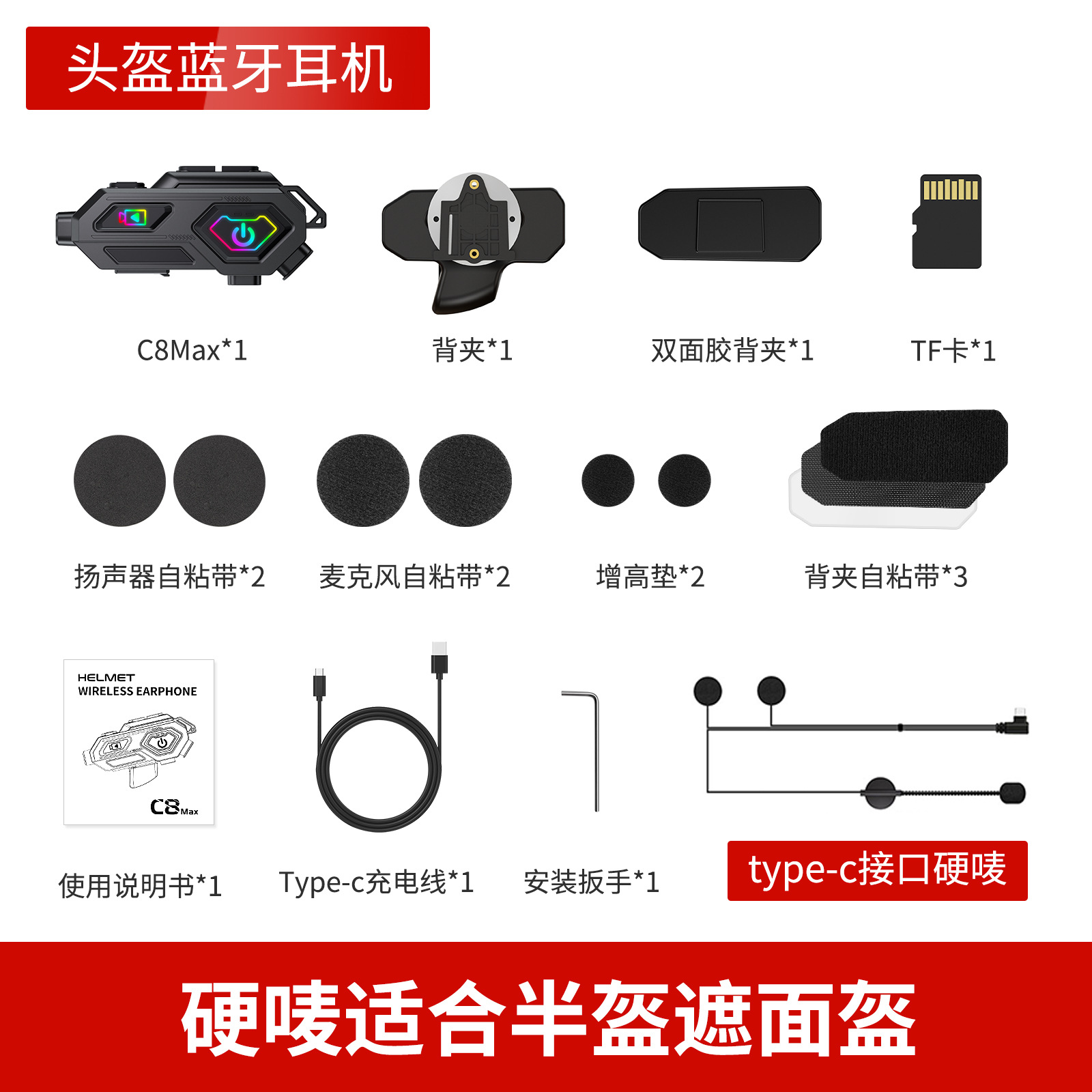 Two-person intercom waterproof noise-reducing motorcycle electric vehicle helmet dedicated Bluetooth headset FM radio riding headset