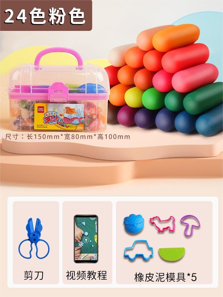 Deli Plasticine Safe Kidsren's Kindergarten Special Colored Clay 24 Colors 12 Colors Primary School Students Toy Set Wholesale