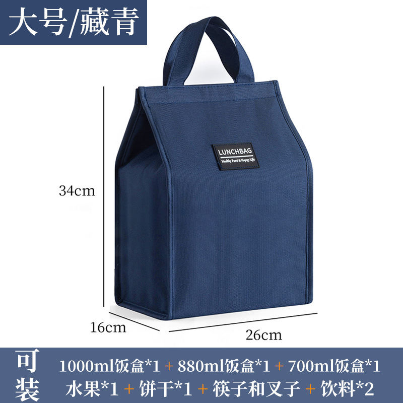 Handheld Thermal Bag, Travel Thickened Aluminum Foil Lunch Bag for Work, Student Lunch Bag, Lunch Box Bag