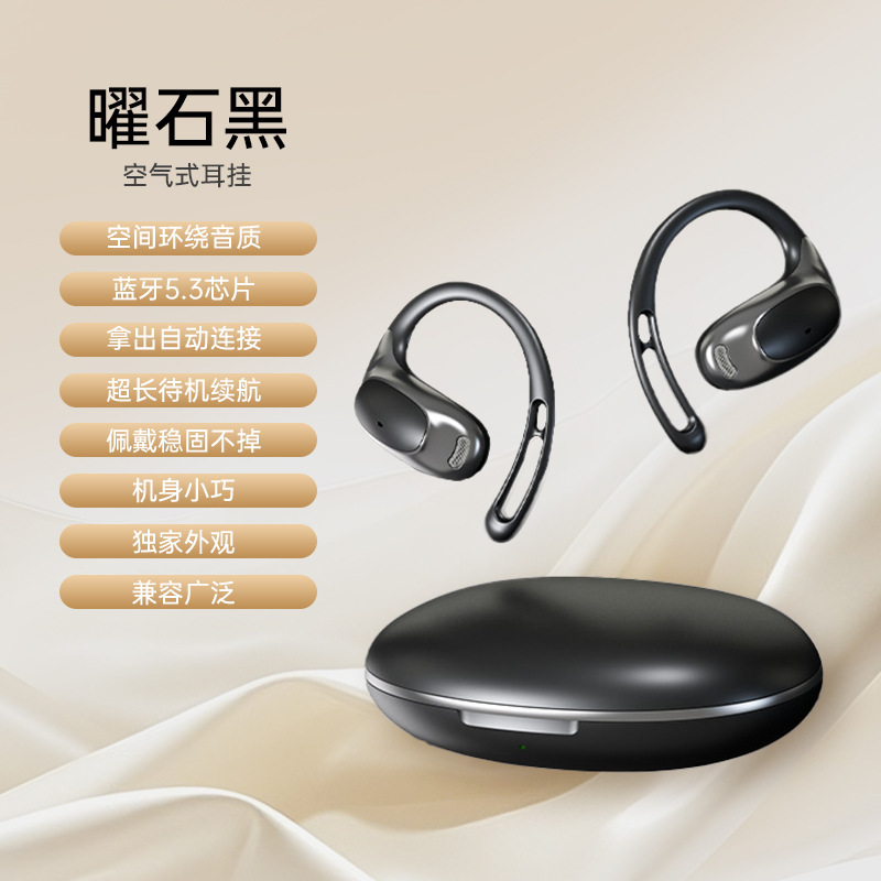 2025 New No Leakage Ear-Hook Bluetooth Earphones Large Battery Berlin Sound Not In-Ear Earphones