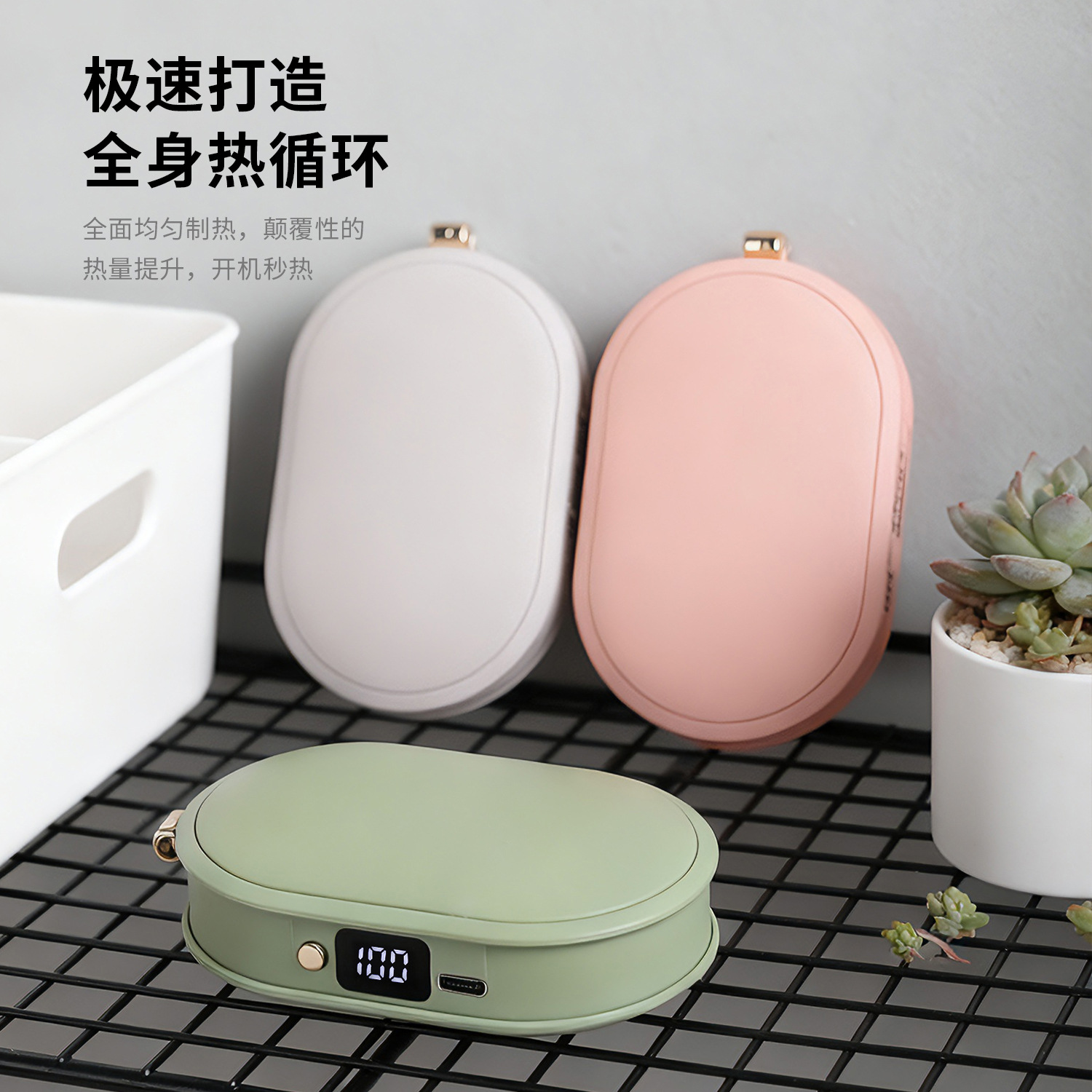 New Winter Practical Hand Warmer Constant Temperature Double-sided Heating Winter Gift
