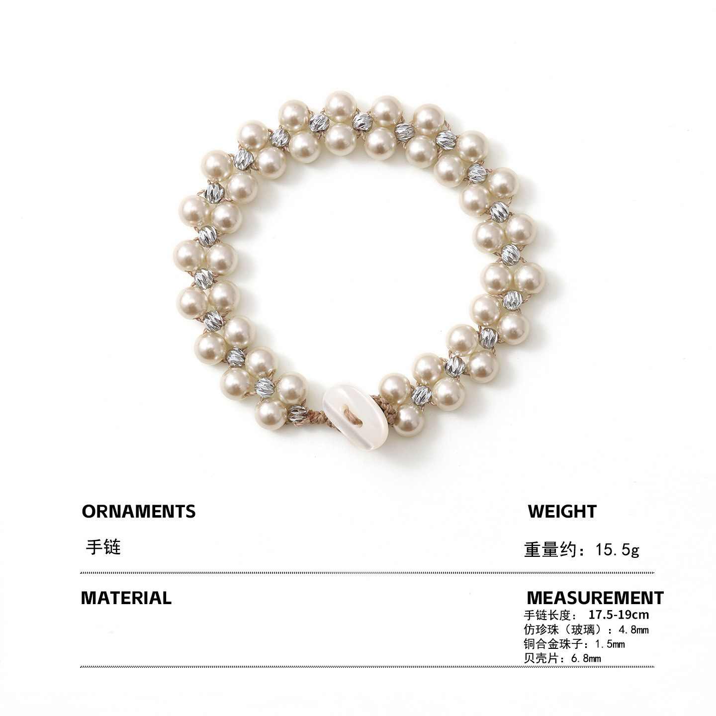 Qingdao vintage double-layer pearl bracelet handmade glass simple women's bracelet elegant accessories