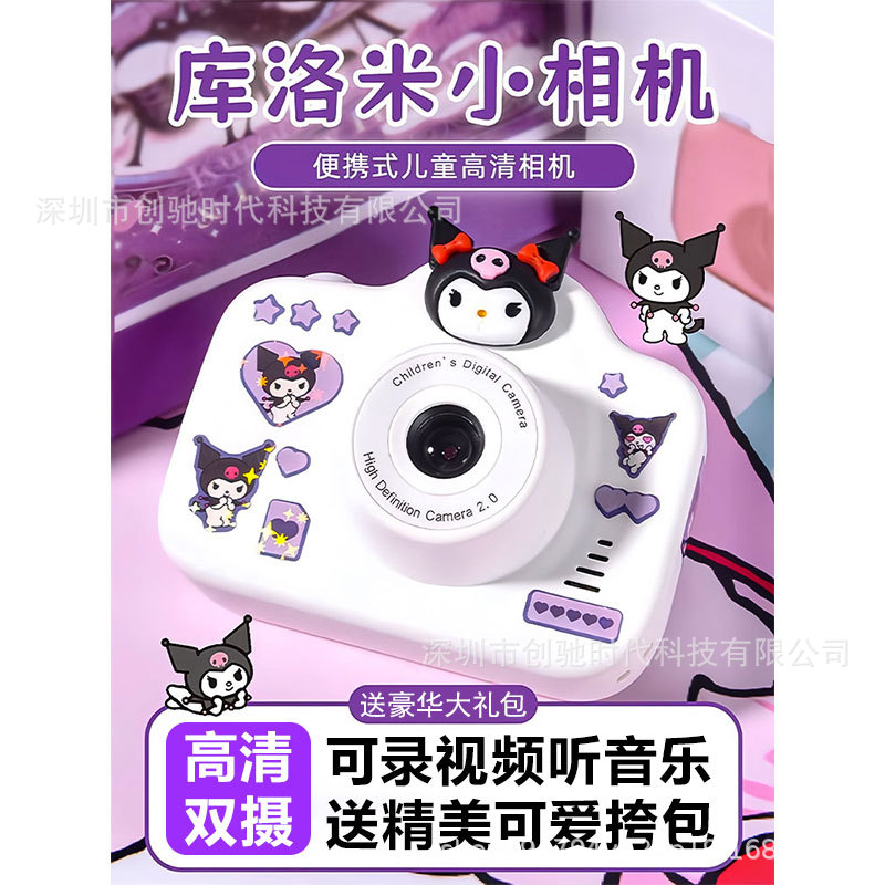 A3 Children's Camera Student Digital Camera Cartoon Photo and Video Shooting SLR Fun Camera Toy Gift