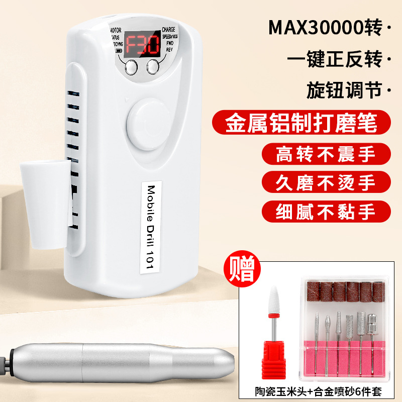 Nail Grinder No Heating Charging Nail Remover Professional Nail Grinding Head Handheld Portable Electric Nail File