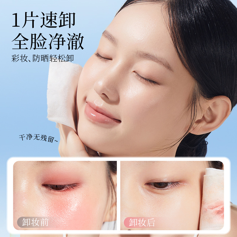 Jianmei Chuangyan Disposable Makeup Remover Wipes 30 Sheets Independent Packaging Portable Gentle Cleansing Women Eye Lip Face Three-in-One