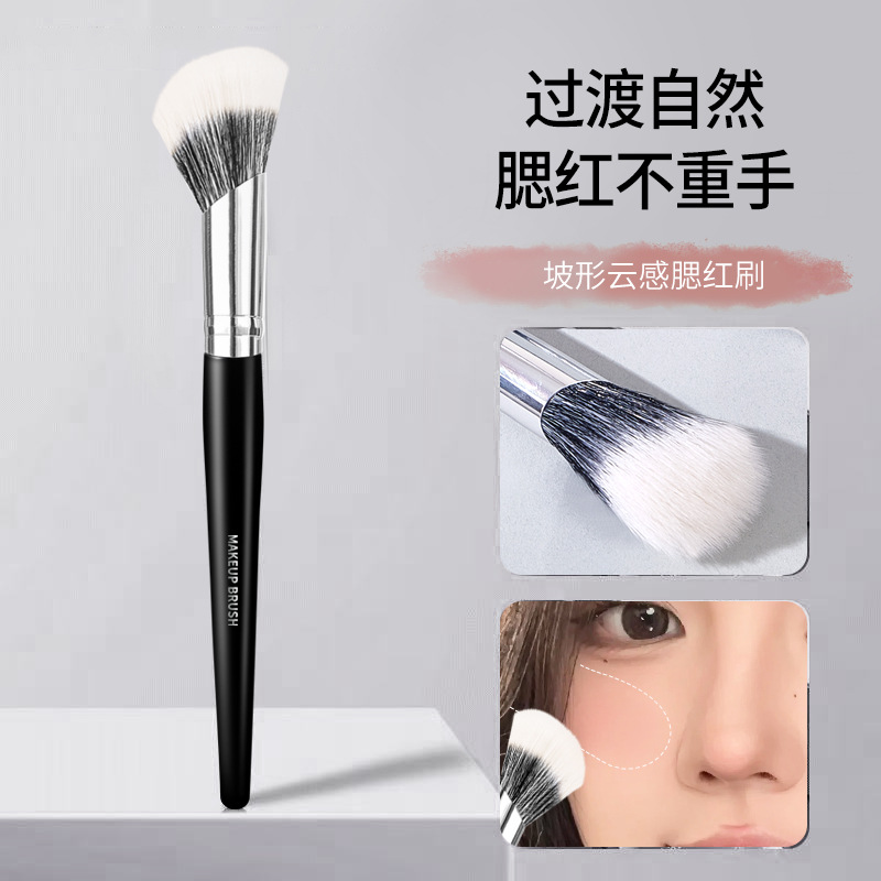 G1131坡形云感腮红刷