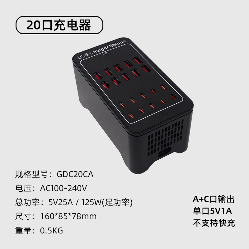 国际规 AC 220V · GDC20CA