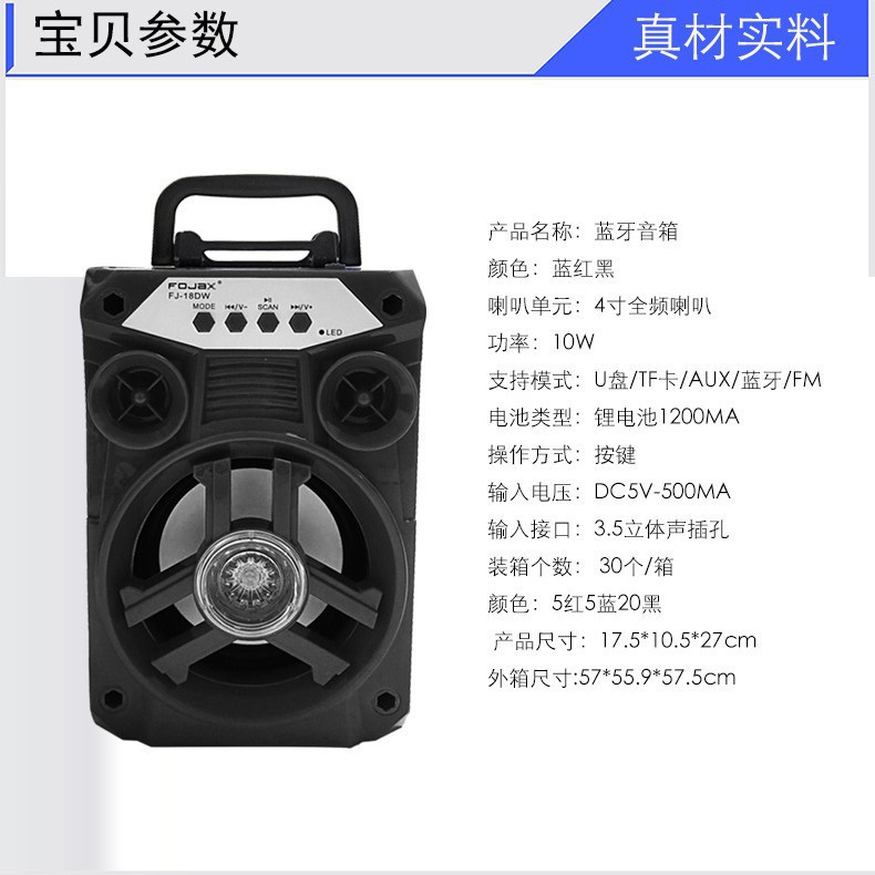 Outdoor Portable Bluetooth Speaker, Wooden Handle, TF Card, Square Dance Audio B18, Wireless Microphone Bluetooth 5.0