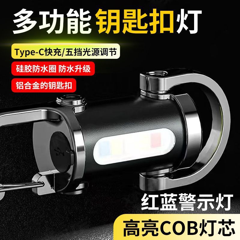New mini power bank dual-line emergency power bank with keychain small hanging bag