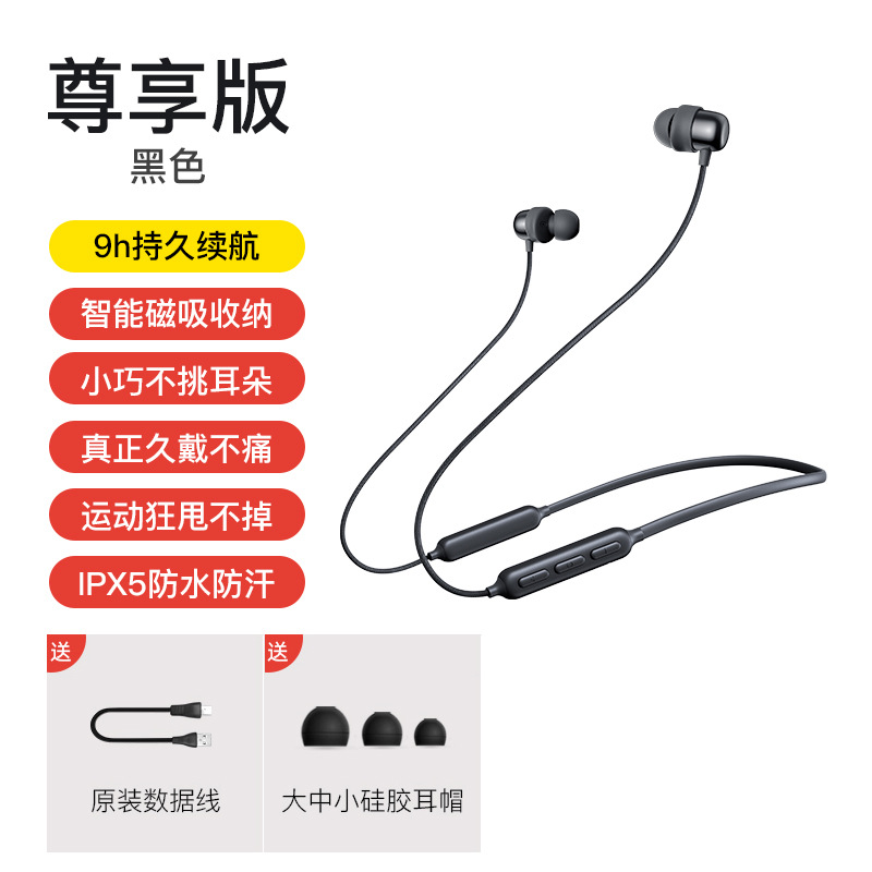 havit I30 Wireless Bluetooth Neckband Earhook Magnetic Sports Bluetooth Earphones Long Battery Life