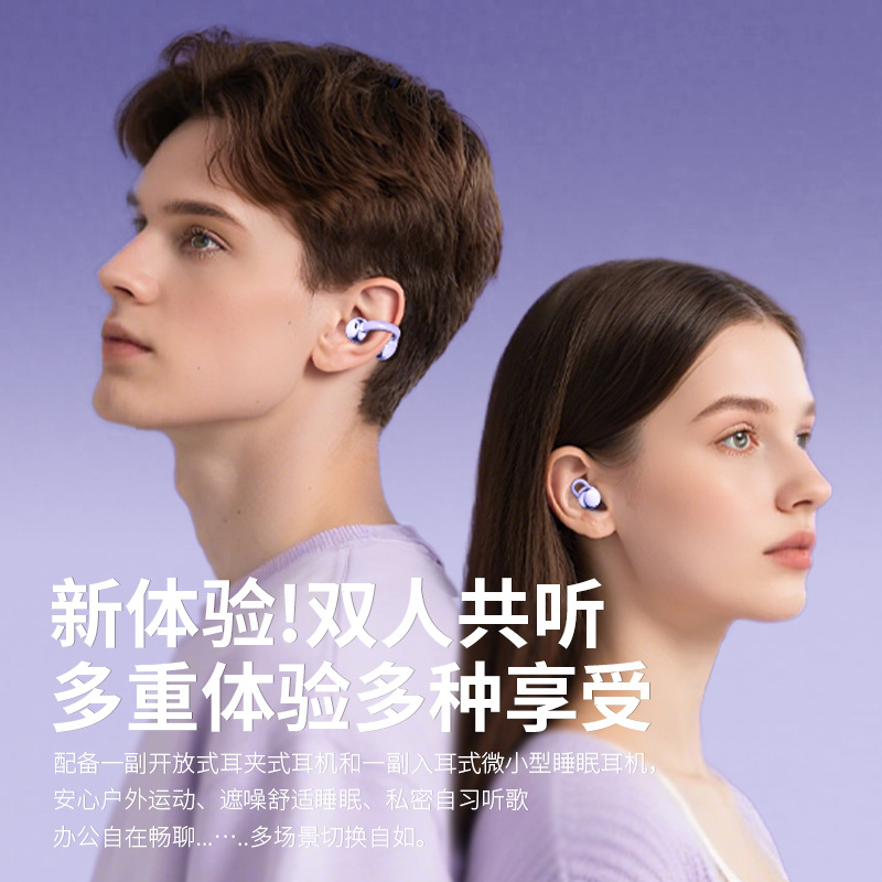Q28-Q9-Q16 Twin Dual Earphones Clip-on In-ear 2-in-1 Wireless Bluetooth Earphones
