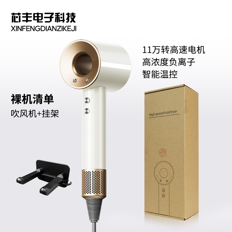 High-power high-speed hair dryer Huaqiangbei Dyson-like negative ion hair dryer for salon home use high wind speed electric hair dryer factory