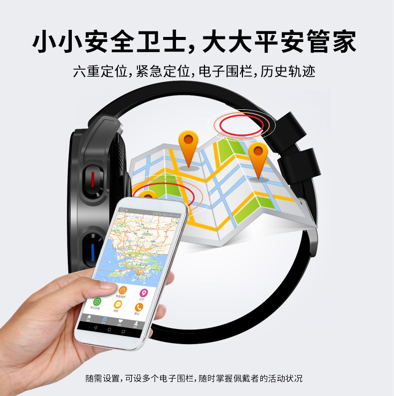 Elderly Positioning Bracelet Huaqiangbei Smart Watch Can Insert Card Positioning Navigation Heart Rate Blood Oxygen Monitoring Bluetooth Watch