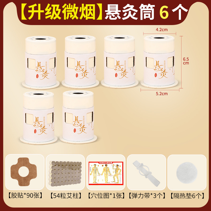 5ZW New Micro Smoke Suspension Moxibustion Tube Portable Moxibustion Home Mini Small Moxibustion Portable Moxibustion Box Warm Moxibustion Tube Full Body