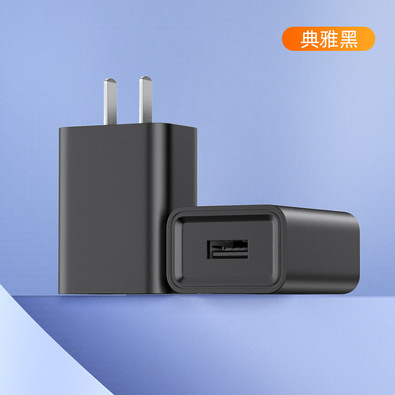 3C Certified 5V2A Charger USB Phone Charger Small Appliance Adapter Fan Desk Lamp Charging Plug