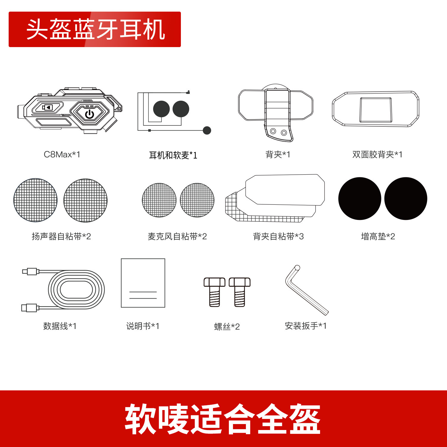 Motorcycle Helmet Bluetooth Headset 5.3 HD Video Recording Riding Photo Dual Intercom Helmet Earphone