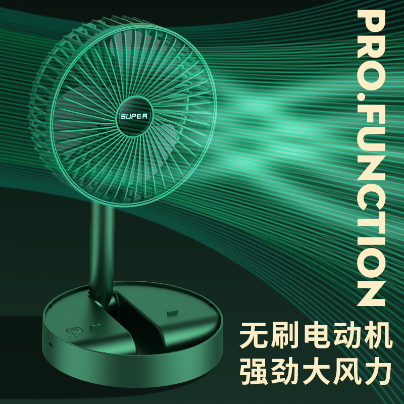 Long Battery Life Portable Fan Desktop Fan Charging Folding Silent Three-Speed Electric Fan Mini