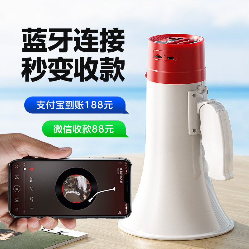 Aigo Bluetooth Handheld Loudspeaker Amplifier Speaker for Vending Outdoor Recording Outdoor Vending