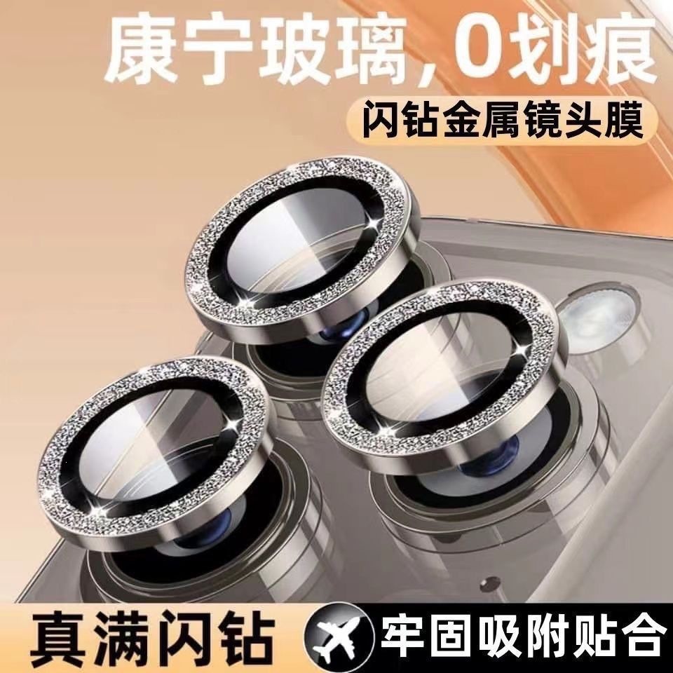 Eagle Eye Protective Film 17 Single Sparkle Diamond Film Applicable for Apple 18 Lens Film 17Promax Camera HD Film