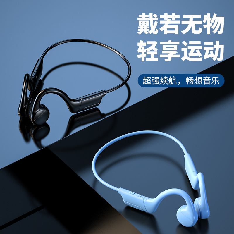 Strictly Selected Electric Huaqiangbei Hanging Ear Type In-Ear-Free Bluetooth Air Conduction Earphones Wireless Running Sports