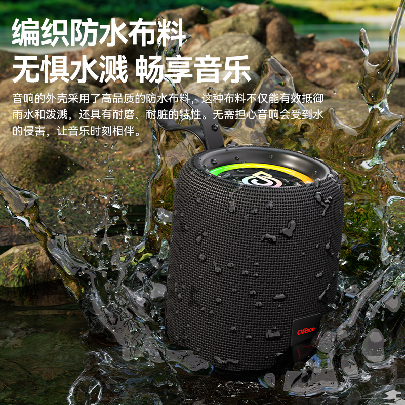 Outdoor portable wireless Bluetooth speaker waterproof mesh ultra heavy subwoofer rhythm atmosphere light plug-in card TWS speaker