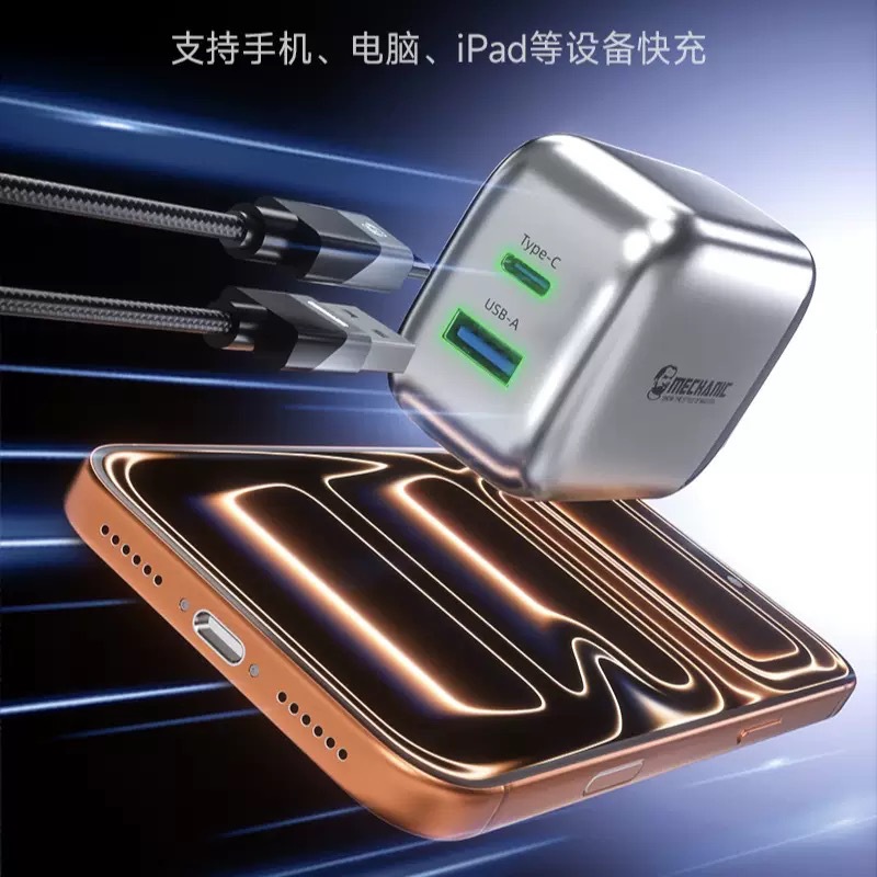 240W all-compatible GaN A+C dual-port fast charger for multiple phone models