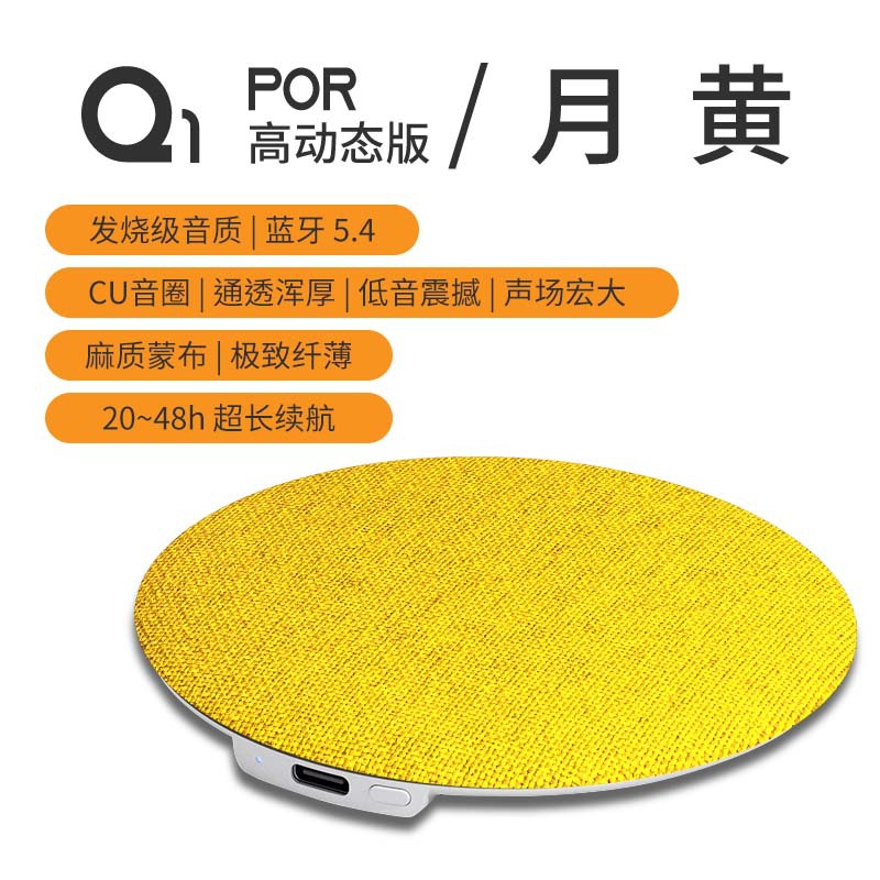 Wubang Zhenshang Yindie Bluetooth Speaker 2026 Home Sleep Small Bluetooth Speaker Sleep Audio