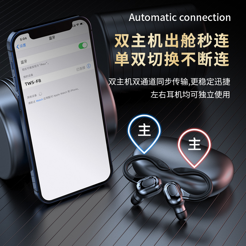 New Wireless Bluetooth Earphone TWS 5.0 Waterproof Stereo Surround Sound Earphone Sports In-Ear Earphone