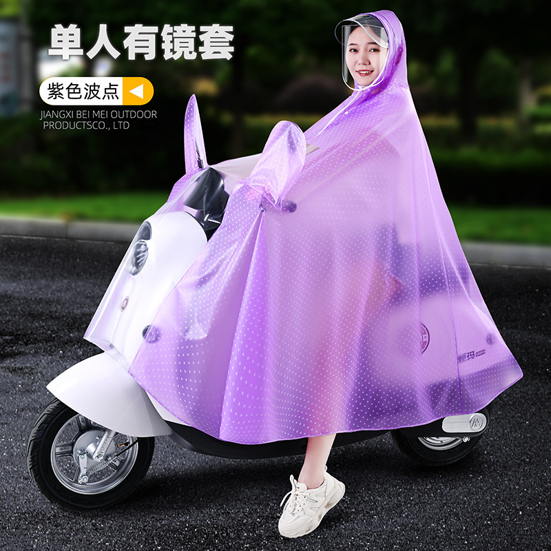 Electric Scooter Rainproof Raincoat Transparent Dashboard Double Person PVC Adult Riding Motorcycle