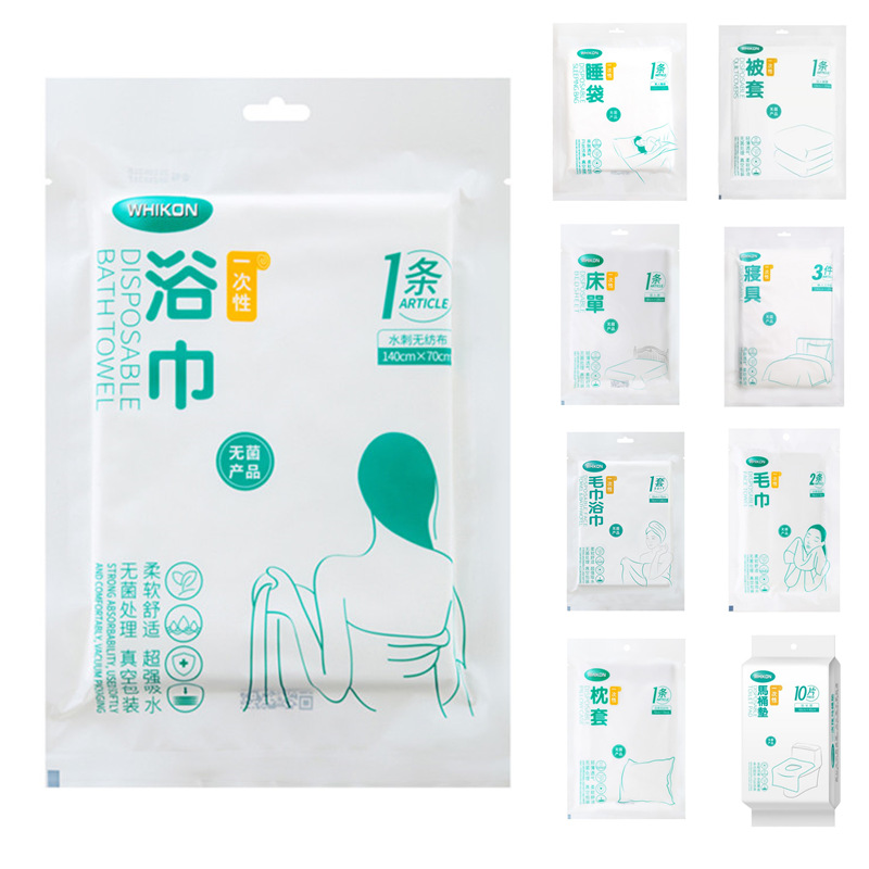 WHIKON Huikang Vacuum Pack Disposable Towel Bath Towel Single Double Bed Sheet Pillowcase Disposable Toilet Mat