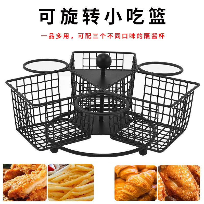 Rotating French Fry Basket Fried Chicken French Fries Snack Basket American Restaurant Square Multi-functional Frying Basket