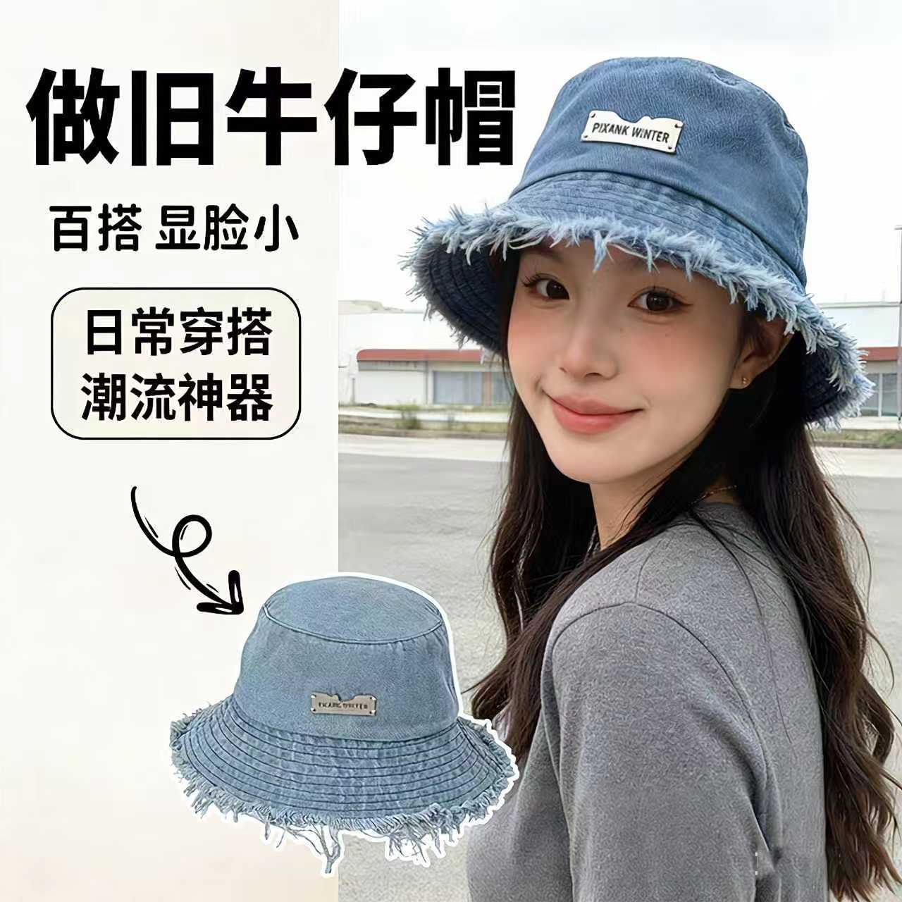 做旧牛仔-浅蓝