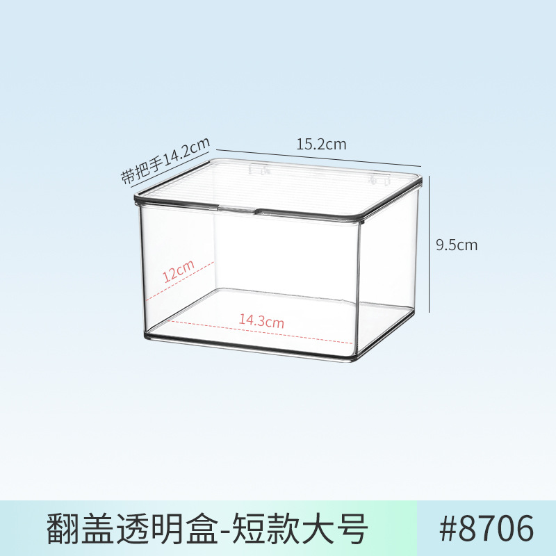 Desktop storage box, narrow and tall, transparent acrylic for snacks, kitchen, mirror cabinet, files, bathroom