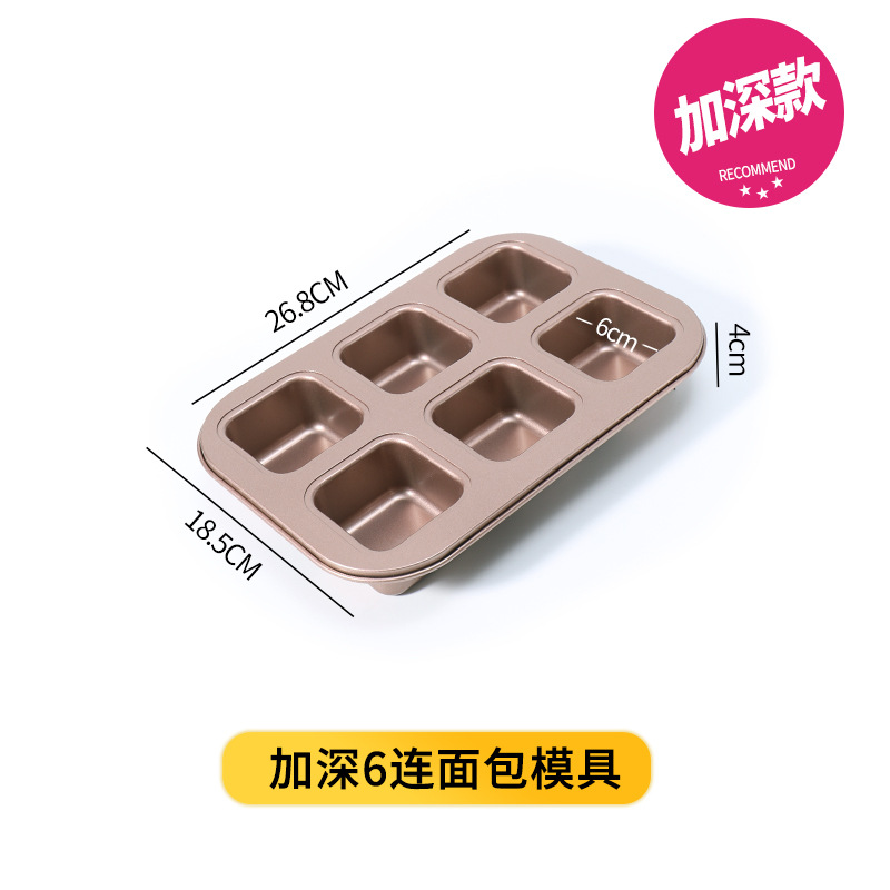 Japanese 8 even financier cake mold non-stick baking pan brownie bread pastry oven baking tool home