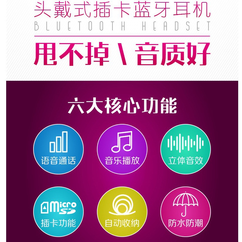 mini503TF Bluetooth Earphone Wireless Stereo Card Earhook Headband Sports New Music Player