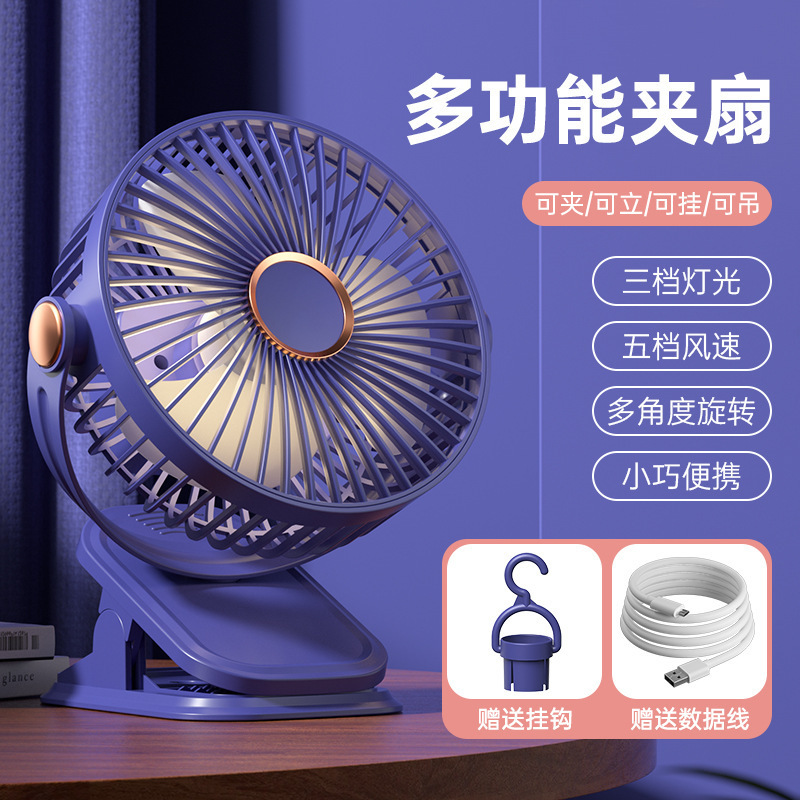 Clip Fan Strong Wind Desktop Electric Fan USB Charging Portable Mini