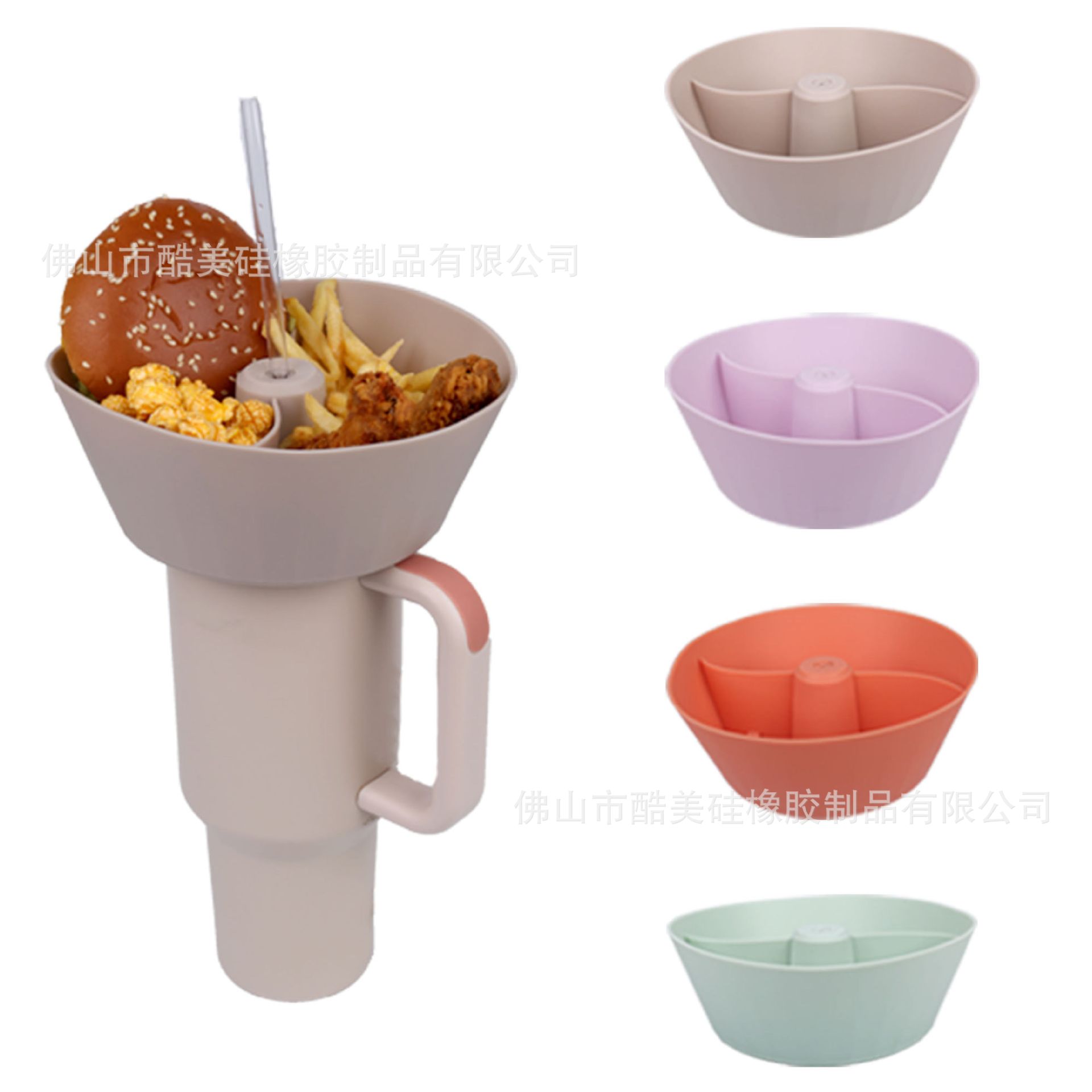 冰霸杯零食拼盘 · 橙色（一个）