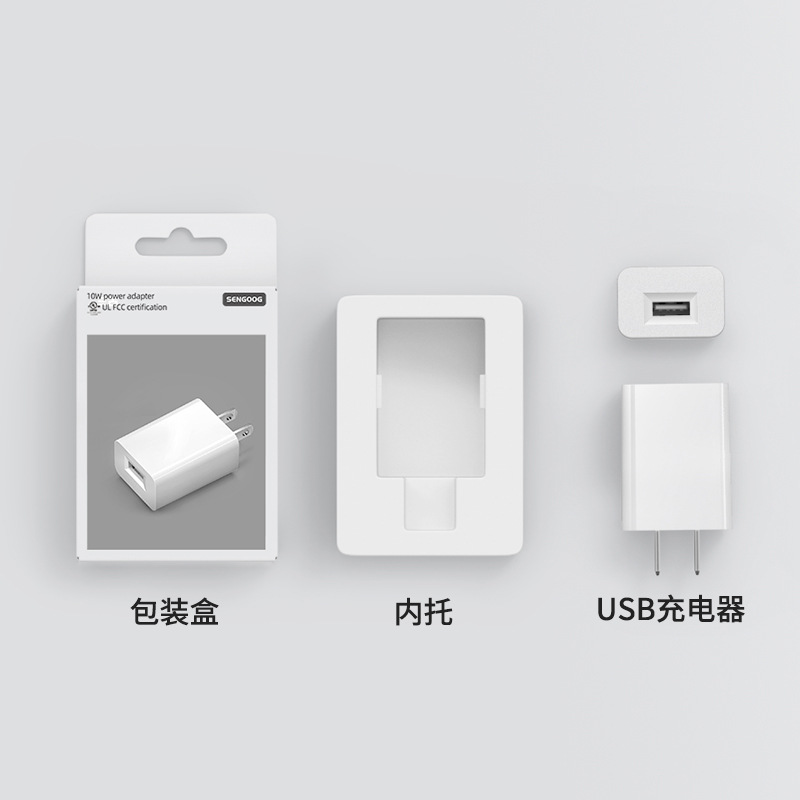 白色 · 5V2A 美规+包装