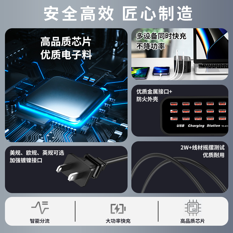 Desktop Charging Station 100W 15-port USB Charger 5V2A Multi-port Smart Socket Desktop Phone Charging Station