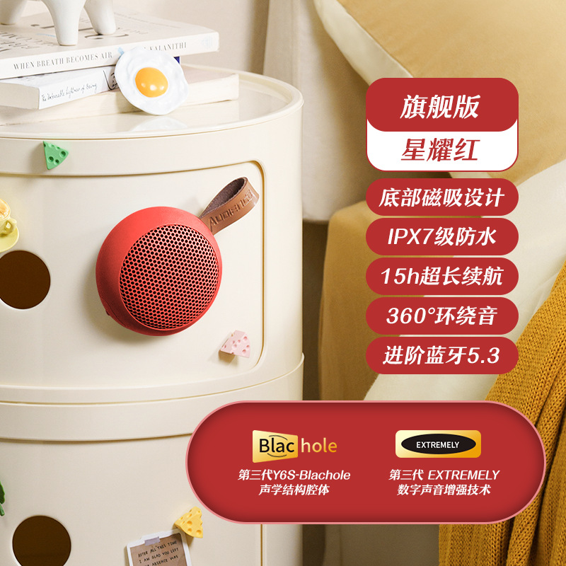Oudeen New Portable Magnetic Kitchen Bluetooth Speaker Subwoofer Computer Desktop Wireless Audio